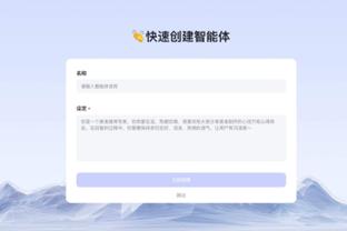 188金宝搏下载后怎么注册截图4